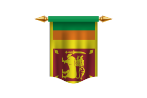 斯里兰卡国旗皇家旗帜