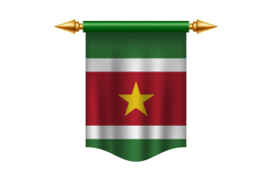 苏里南国旗皇家旗帜