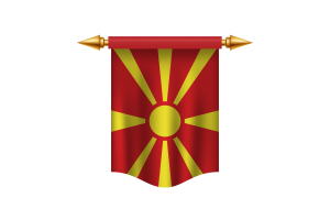 北马其顿国旗皇家旗帜
