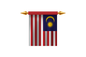 马来西亚皇家徽章