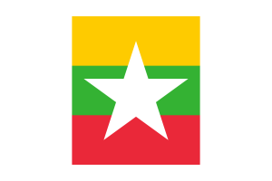 缅甸国旗 （下载 SVG， PNG）