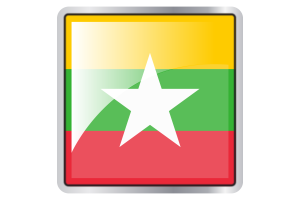 缅甸国旗广场图标