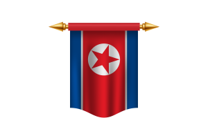 朝鲜国旗皇家旗帜