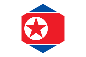 朝鲜国旗六边形