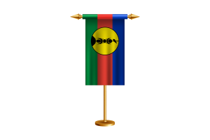 新喀里多尼亚礼仪旗帜矢量免费