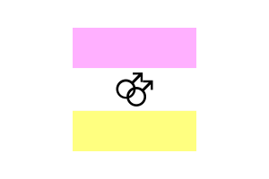 Twink男同性恋人群的旗帜剪贴画