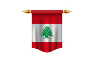 黎巴嫩国旗皇家旗帜