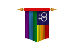女同性恋骄傲旗帜皇家旗帜