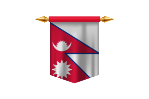 尼泊尔联邦民主共和国国徽
