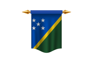 所罗门群岛旗帜皇家旗帜