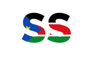 南苏丹国家代码