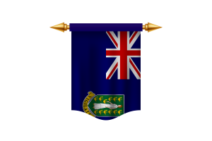 英属维尔京群岛旗帜皇家旗帜
