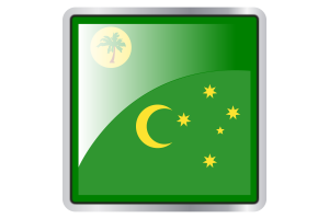 科科斯（基林）群岛旗帜广场图标