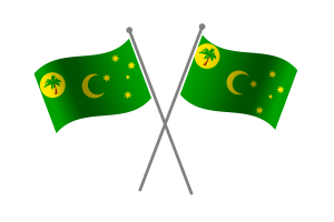科科斯（基林）群岛友谊旗