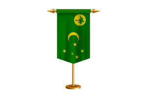 科科斯（基林）群岛旗帜插图与立场