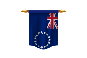 库克群岛旗帜皇家旗帜