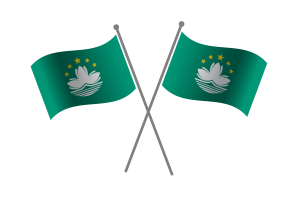 澳门友谊旗