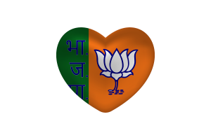 印度人民党旗帜心形