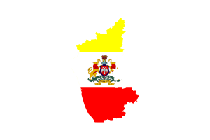 卡纳塔克邦地图与旗帜