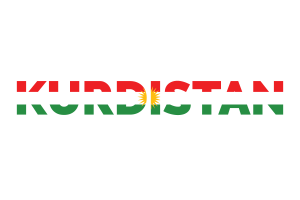 库尔德斯坦文字艺术
