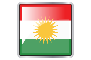 库尔德斯坦旗帜广场图标