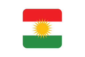 库尔德斯坦旗帜方形圆形