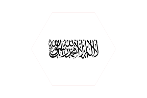 塔利班旗帜插图矩形圆形