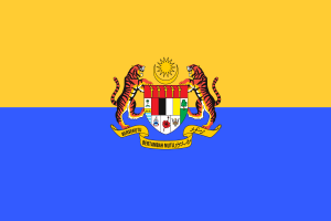 马来西亚副元首旗帜