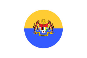 马来西亚副元首旗帜矢量免费下载
