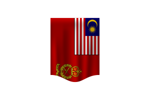 马来西亚陆军旗帜