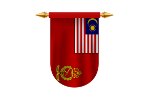 马来西亚军旗徽章矢量图像