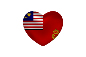 马来西亚军队旗帜心形