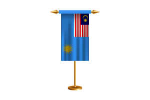 马来西亚皇家空军礼仪旗帜矢量免费