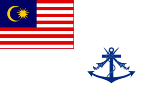 马来西亚皇家海军旗帜