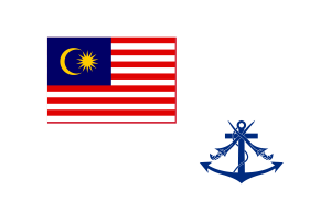 马来西亚皇家海军