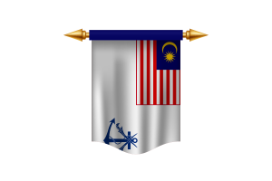 马来西亚皇家海军旗帜皇家旗帜