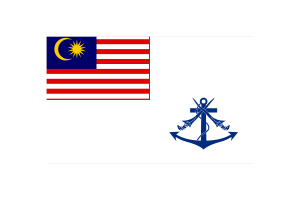 马来西亚皇家海军旗帜矢量插图