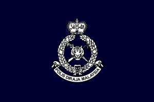 马来西亚皇家警察旗帜