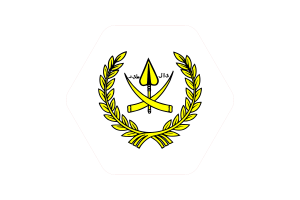 彭亨州苏丹旗帜插图六边形圆形