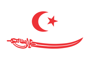 亚齐苏丹国国徽