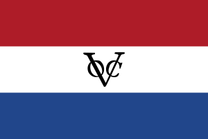 荷属马六甲旗帜