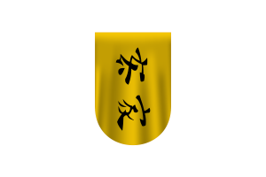 兰芳共和国国旗矢量免费下载（SVG，PNG）