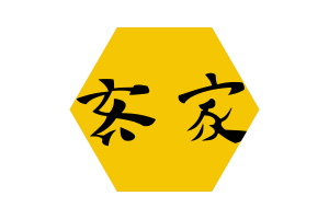 兰芳共和国国旗矢量免费 |SVG 和 PNG