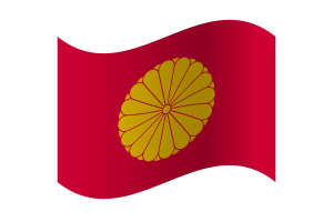 日本天皇旗帜