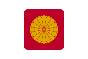 日本天皇旗方形圆形