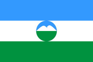 卡巴尔达-巴尔卡尔共和旗帜帜