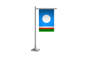 萨哈站立旗