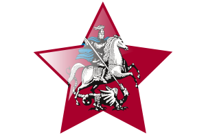 莫斯科旗帜星图标