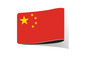 中国国旗插图剪贴画