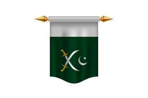 巴基斯坦陆军旗皇家旗帜